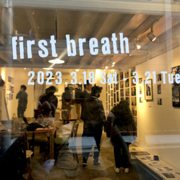 first breath 3/18（土）～3/21（火祝）レポート