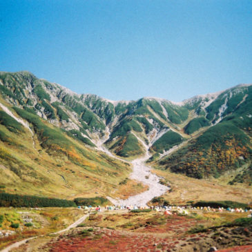 ホトリ貸出料金改定のお知らせ（予告）