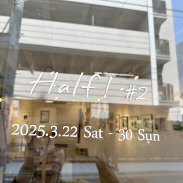 Half ! #2 3/22（土）～30（日）レポート