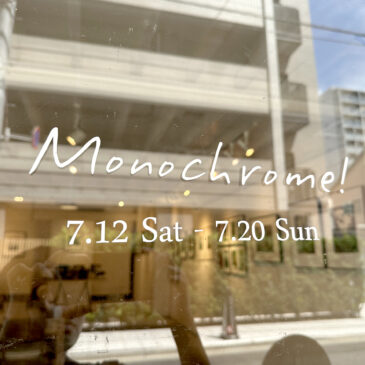 Monochrome! #2 レポート