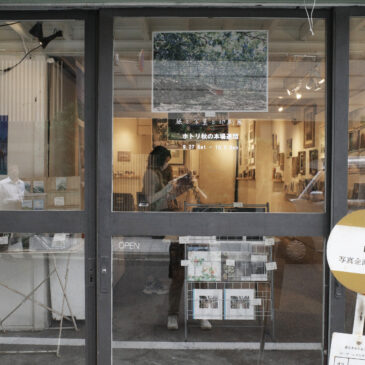 紙と写真と印刷展 ／ホトリ本場週間 レポート