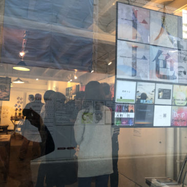 「写真展サークル・十人十色」展  Vol.19 レポート