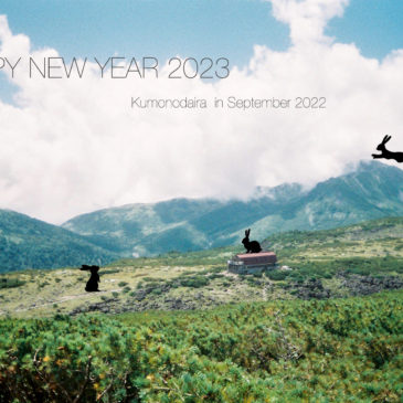 新年あけましておめでとうございます／1月のイベント予定・営業カレンダー