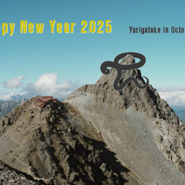 2025年新年のごあいさつ