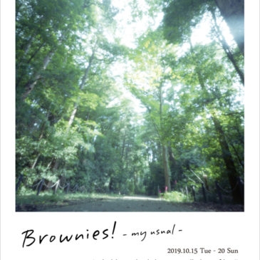 カノン×ホトリ公募展「Brownies! – my usual -」 10/15（火）～20（日）