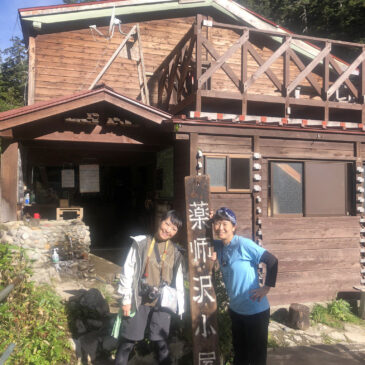 【山の辞典展】トークイベントのお知らせ