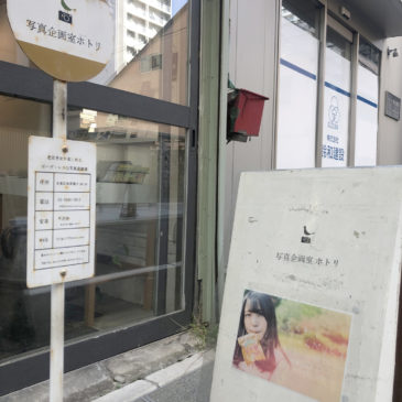 「ちくわとこんぺいとう」  レポート