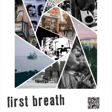 first breath 3/18（土）～3/21（火祝）