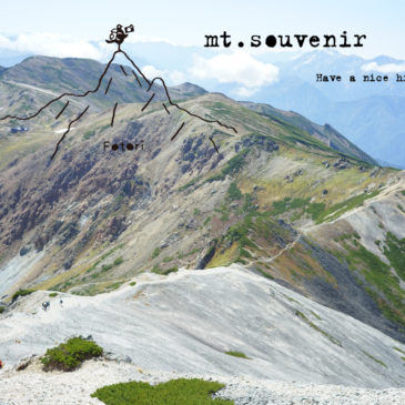 mt.souvenirのサイトができました