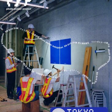 photo poster project by cizucu 10/19（日）