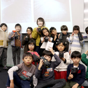 【子どもWS】「みんなで探究東京「光のしくみを知って『箱カメラ』で写真を撮ろう！」レポート