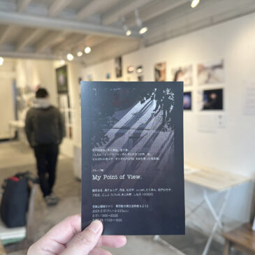 グループ展 My Point of View レポート